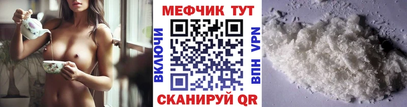 Купить наркотики сайты Новокузнецк Cocaine  А ПВП  АМФЕТАМИН  МЕФ  ГАШИШ 
