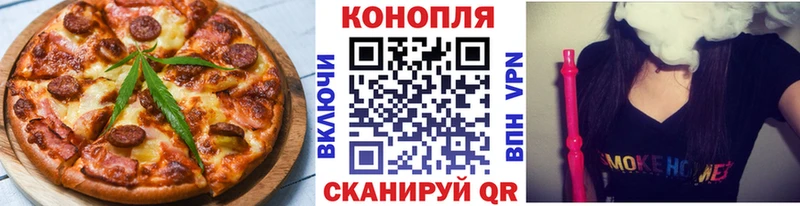 mega рабочий сайт  Новокузнецк  Еда ТГК конопля 