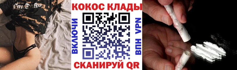 КОКАИН 98% Новокузнецк