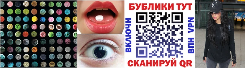 ЭКСТАЗИ Дубай  KRAKEN ссылки  Новокузнецк 