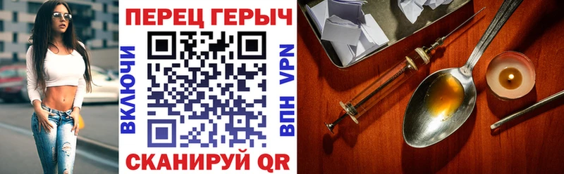 ГЕРОИН афганец  купить закладку  Новокузнецк 