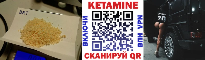 где можно купить наркотик  Новокузнецк  КЕТАМИН VHQ 