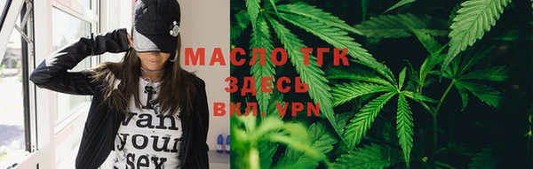MDMA Premium VHQ Абаза