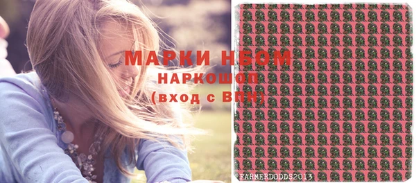MDMA Premium VHQ Абаза