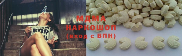 ECSTASY Абдулино