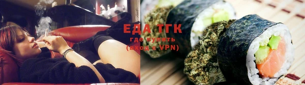 метадон Барнаул