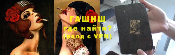 герыч Абинск