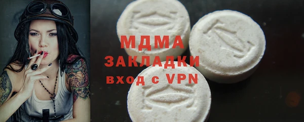 герыч Абинск