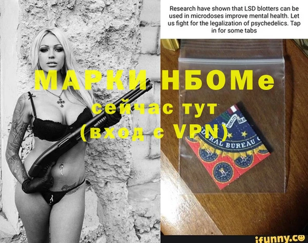 герыч Абинск