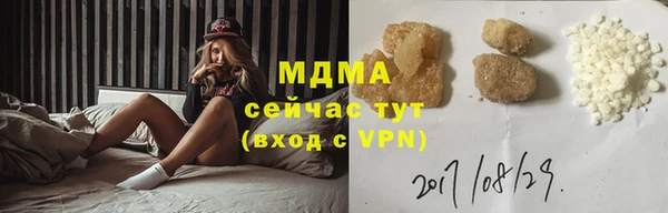 герыч Абинск