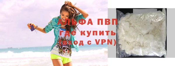 MDMA Premium VHQ Абаза