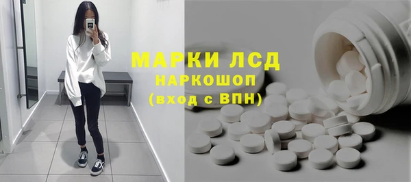 ECSTASY Абдулино