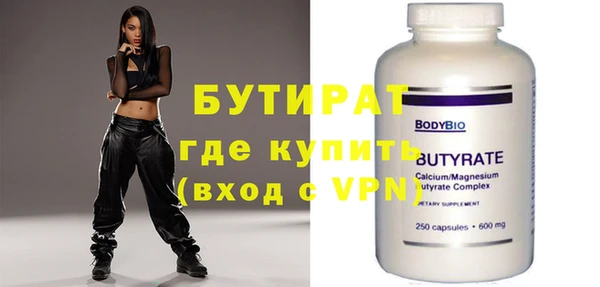 MDMA Premium VHQ Абаза