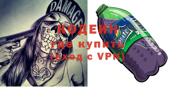 ECSTASY Абдулино