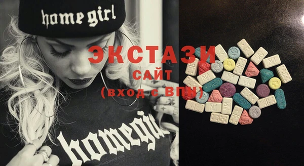ECSTASY Абдулино