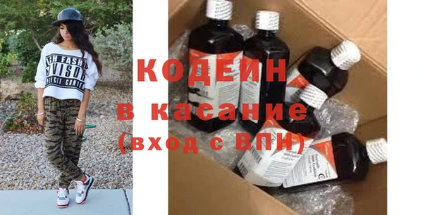 MDMA Premium VHQ Абаза