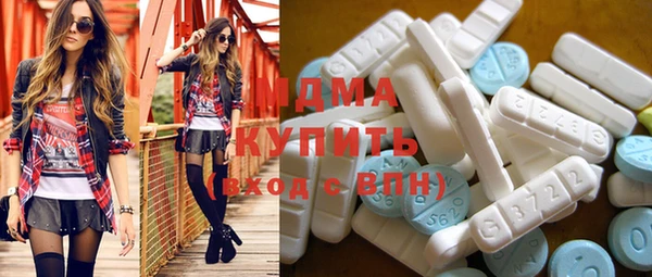 герыч Абинск