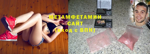 MDMA Premium VHQ Абаза
