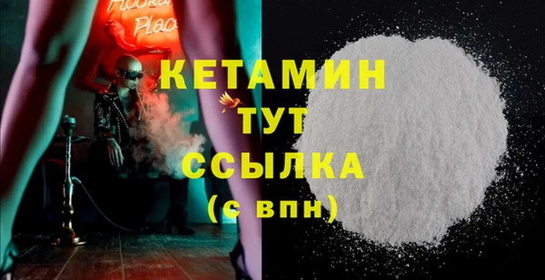 MDMA Premium VHQ Абаза