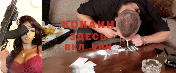 герыч Абинск