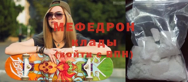 MDMA Premium VHQ Абаза