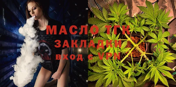 MDMA Premium VHQ Абаза