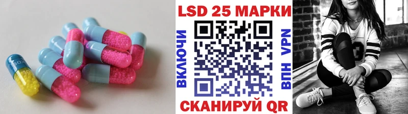 Лсд 25 экстази ecstasy купить наркоту Новокузнецк