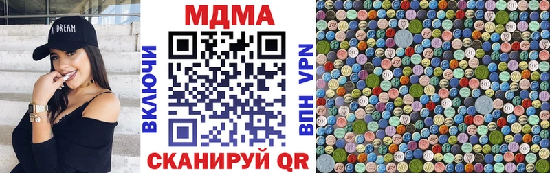 MDMA кристаллы  Новокузнецк 