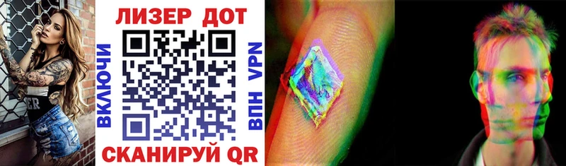Марки 25I-NBOMe 1500мкг Новокузнецк