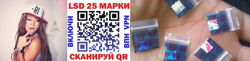 mega вход  Новокузнецк  Марки 25I-NBOMe 1500мкг  купить наркотик 